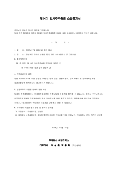 6a4c926819d43.png
